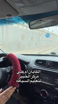 كيفية الاستدارة المغلقه العريضة⁉️ أولا تخفيف سرعه ولف ستيرن قليل حسب ا...