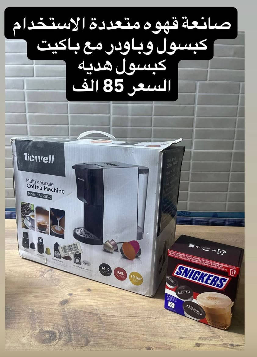 حبايب كلبي اكتب تم ويجيك السعر وعندي توصيل جميع المحافظات وداخل الكوت توصيل مجاني


**إذا كنت صاحب هذا الإعلان وتريد حذفه لأي سبب، رجاءا أرسل رسالة إلى الدعم الفني**