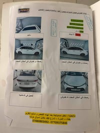 كورلا ٢٠٢٤ • ماشيه ٤٠٠٠٠ • رقم سليمانيه