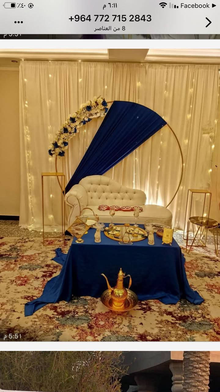 السلام عليكم حبايب متوفر
كوشات حنه خطوبه
الحجز مفتوح
شكرا لثقتكم بنا سما للكوشات
***********وتساب

***********
