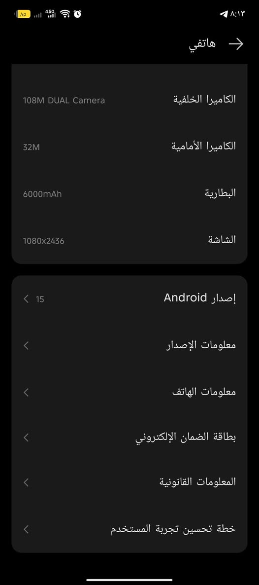 مراوس فقط فقط تكنو بوفو 6برو بي شخوط بل شاشه فوگ مامثرات


**إذا كنت صاحب هذا الإعلان وتريد حذفه لأي سبب، رجاءا أرسل رسالة إلى الدعم الفني**