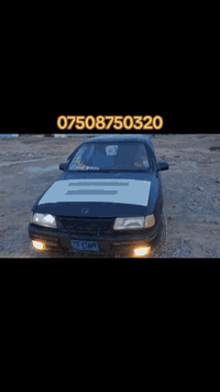 اوبل فيكترا موديل90كير مكينه بشرط مكينه20 سياره حيل نضيفه 4تايه جديد بخ الجماليه عندو سنويواجيها3واكالات موجود اسم ساحب سياره (شيرزاد خسرو اسماعيل)مكان اربیل عەنکاوە بس ماعرف رقم موبايل ساحب سياره اني هيج ابيع سعر17مجال ***********واتساب
