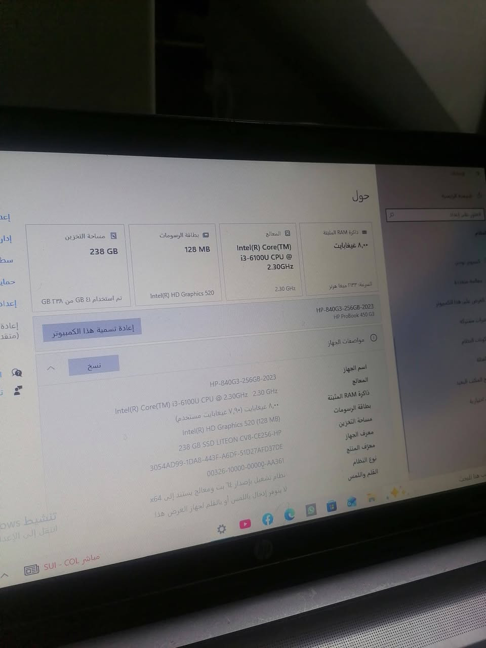 السلام عليكم لابتوب hp المواصفات بالصورة نظيف ومرتب للتواصل *********** فقط واتساب او فيس
