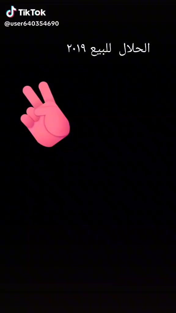 السلام وعليكم باسكل مديل ٢٠١٩ للبيع  للإستفسار مانزجر مكان بغداد مدينه الصدر


**إذا كنت صاحب هذا الإعلان وتريد حذفه لأي سبب، رجاءا أرسل رسالة إلى الدعم الفني**