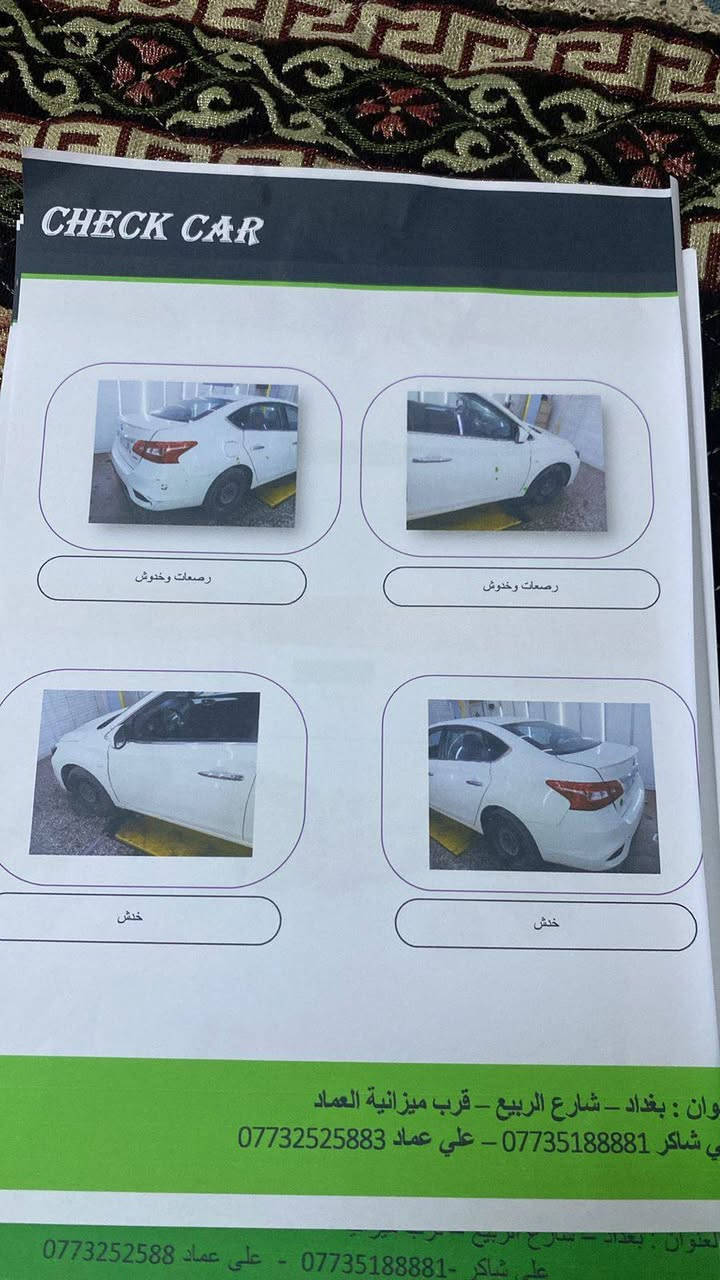 نيسان سنترا ٢٠٢٤ خليجي السيارة جديدة ماشية ١٩ الف مكفولة
السعر ١٣٥ ورقه وبيها مجال ***********
