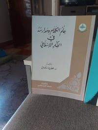 كتاب
