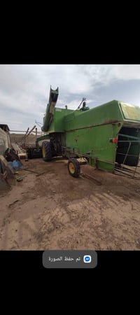 جوندير موديل ٨٠ • رقم كركوك • مفرق الشرقاط