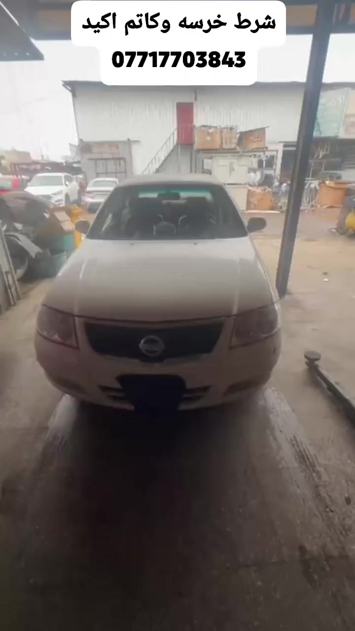 بالخدمة إلى زبائن كربلاء الكرام..
شرط خرسه وكاتم اكيد وعكس ذلك نتحمل كافة الصرفيات والعمل مجانا 
العنوان شارع 6 دخل كراج الكرامه ورشة الملوك ***********
@إشارة 
#الجميع
