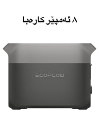 متوفر پاوەرستیشن ١٨٠٠ وات ٠٧٧٠١٥٩٢٤٢٣