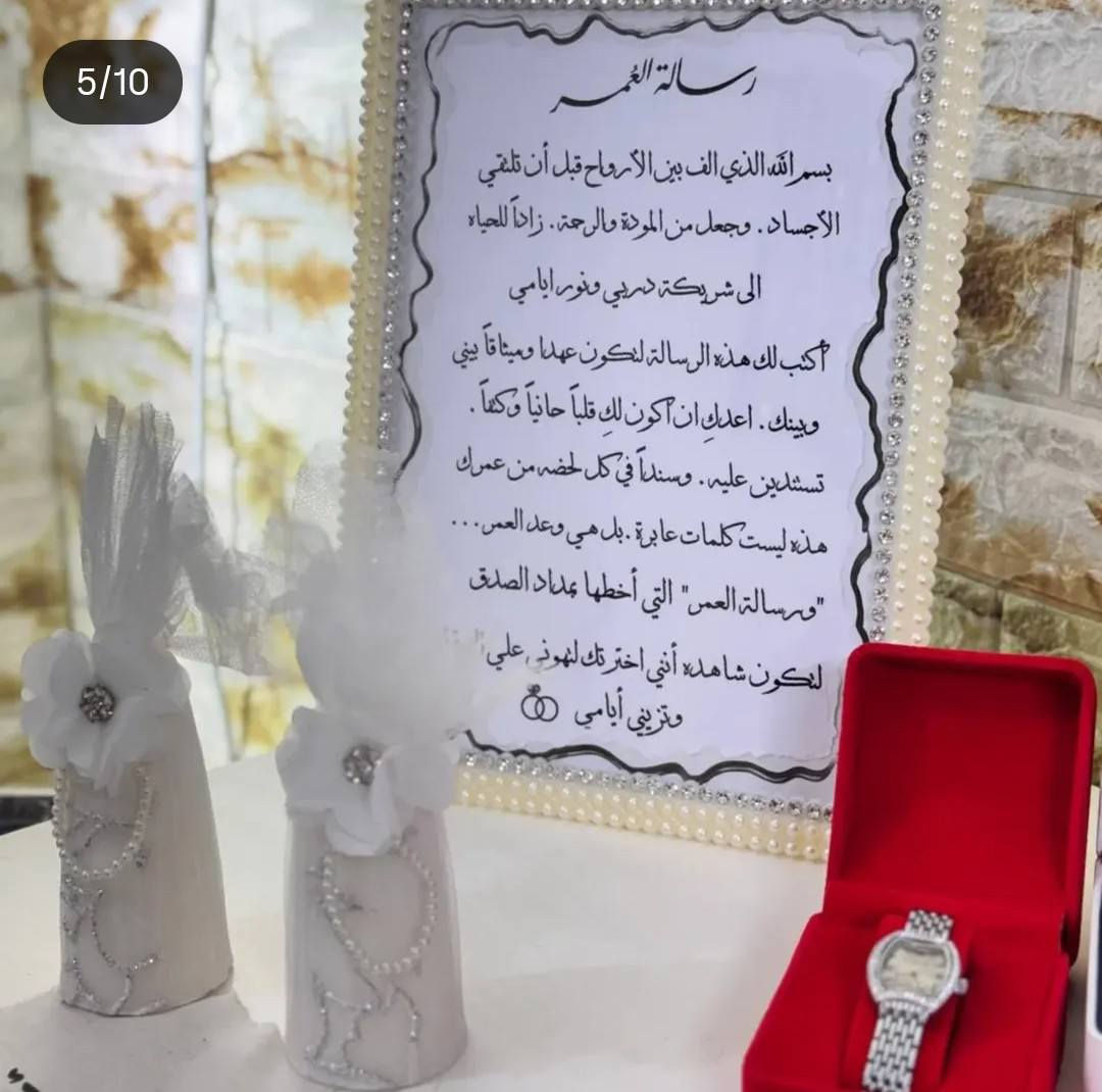 من أرقى الكوشات الي شتغلناها 
العروسة طلبت وكادر البيج نفذ تجهيز جديد بالكامل 🥰
بالحقيقة جمااال السلفر مع الأبيض والتطعيم باللولو
التوصيل مركز الناصرية والأقضية المجاورة


**إذا كنت صاحب هذا الإعلان وتريد حذفه لأي سبب، رجاءا أرسل رسالة إلى الدعم الفني**