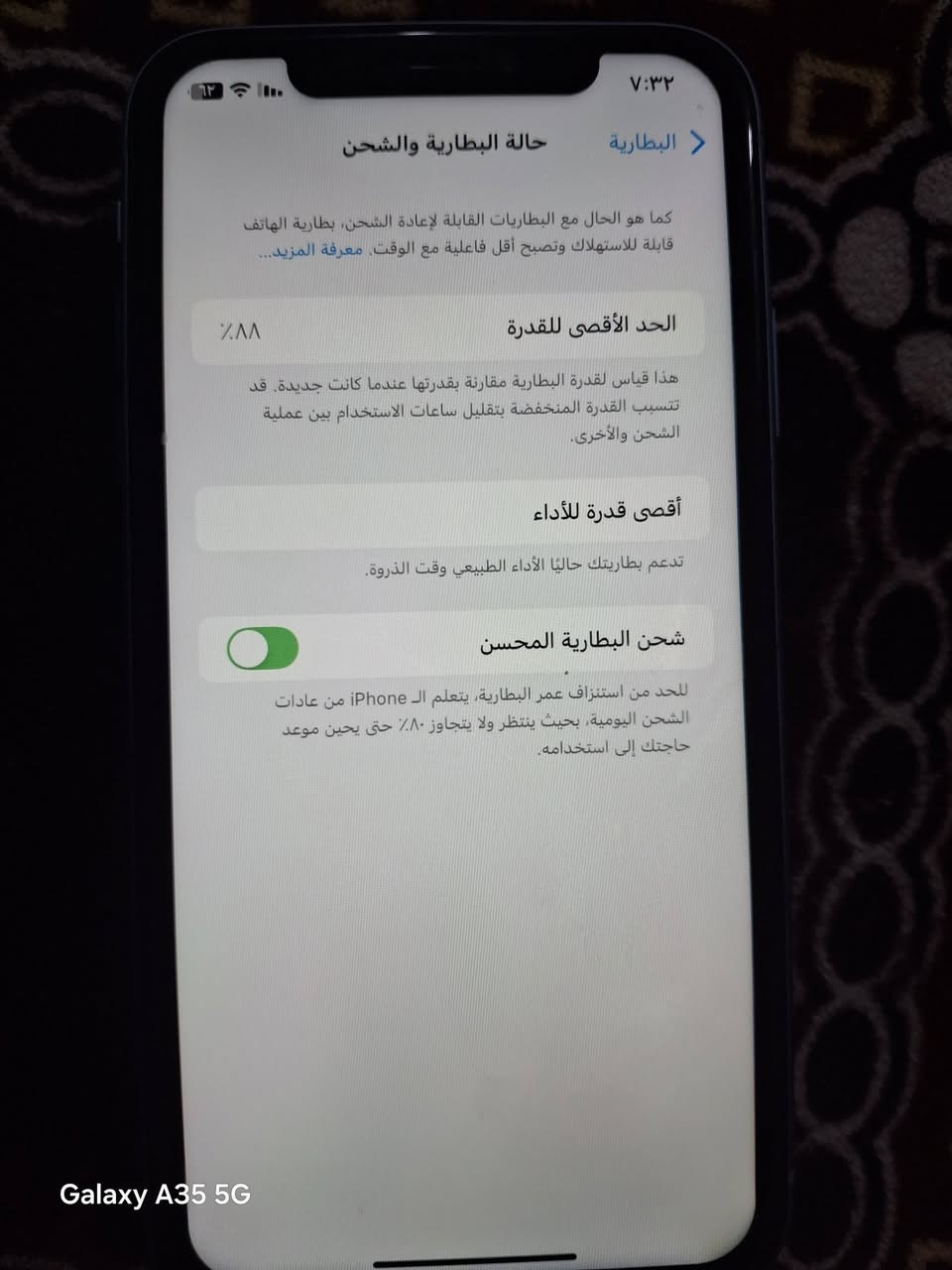 اكس ار مبدل ضهر فقط ول باقي كله بلادي ذاكره 128بطاره 80
سعره 160وبي مجال بسيط مكاني رمادي خمسه كيلو (***********)
