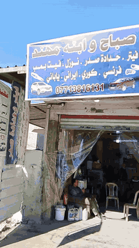 سلام عليكم اخوان فتح فيتر بشارع الدلفيه فيتر مرتب وعنده مخافت الله وهذا رقمه ***********
