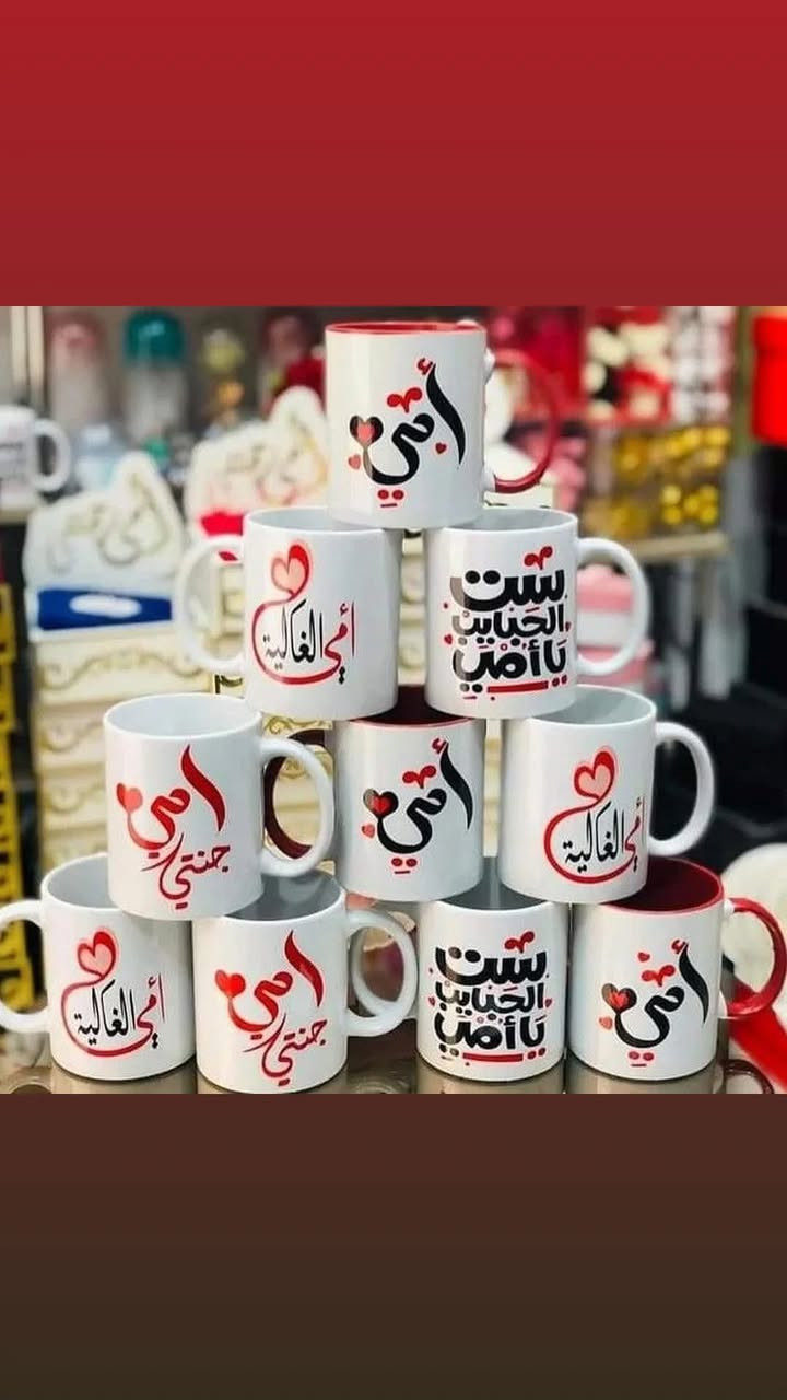 هدايا حسب الطلب


**إذا كنت صاحب هذا الإعلان وتريد حذفه لأي سبب، رجاءا أرسل رسالة إلى الدعم الفني**
