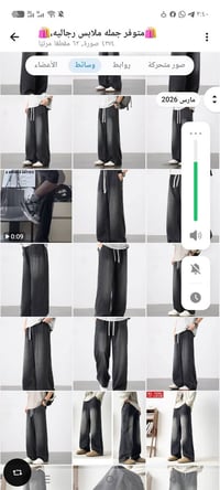 كمية محدودة • قناة تيليجرام • ملابس