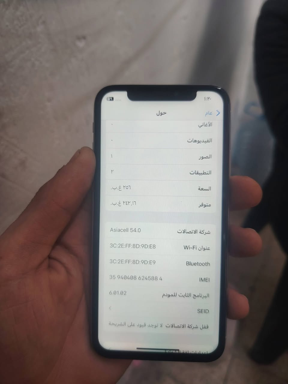 ايفون x

مبدل شاشة وبطارية 100

ذاكرة 256

شغال بل كامل

فقط كامراتو واكفات

سعر 80


**إذا كنت صاحب هذا الإعلان وتريد حذفه لأي سبب، رجاءا أرسل رسالة إلى الدعم الفني**