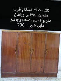 ديوانية القادسية • عمارات نسيج • ٢٠٠