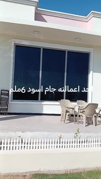 زجاج مشجر • تركيب زجاج • بعقوبه التحرير