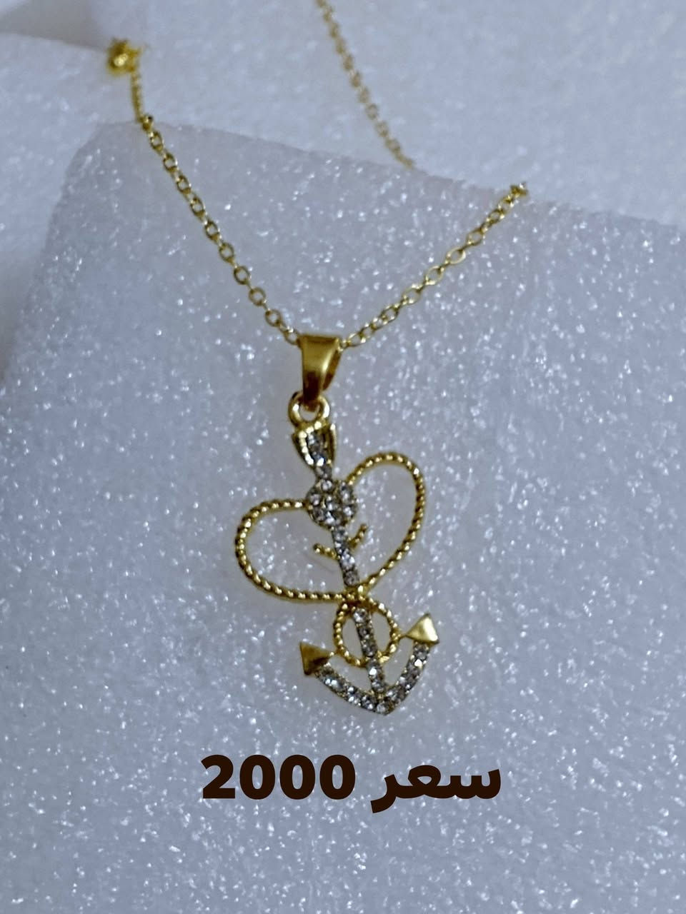 اكسسوارات للبيع ذهب برازيلي طلاء ثابت ✨ يتوفر اساور 🌹 محابس 🌹 قلايد 🌹 يوجد خدمة  توصيل 🚖


**إذا كنت صاحب هذا الإعلان وتريد حذفه لأي سبب، رجاءا أرسل رسالة إلى الدعم الفني**