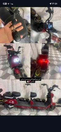 بدون بطاريات • بيها مجال • الشعب