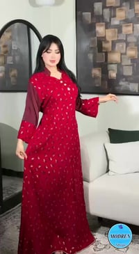 مخور ملكي • مقاسات متنوعة • الانبار هيت