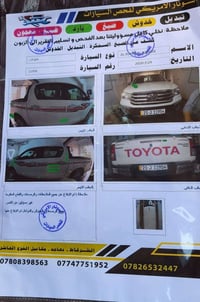 هايلوكس • ٢٠٢٢ • صلاح الدين