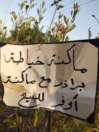 مكينة براذر • ماكينة خياطة • مكينة اوفر • ماكينة صناعية • ماكنة خياطة ...