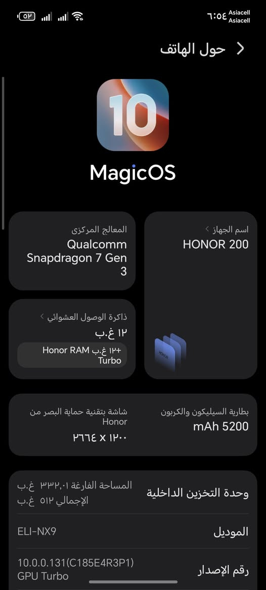 هونر 200
هاي المواصفات
اكو نوعين من الذاكرة هذا ذاكرتة 512 
ماكو عيوب لا طخة ولا شخط
السعر 350


**إذا كنت صاحب هذا الإعلان وتريد حذفه لأي سبب، رجاءا أرسل رسالة إلى الدعم الفني**