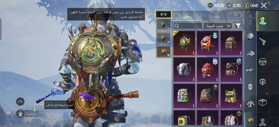 سلام عليكم حساب بوبجي  اغلب التفاصيل كدامك رايده ب 175الف وبي مجال مكاني بغداد بوب الشام خاص مفتوح


**إذا كنت صاحب هذا الإعلان وتريد حذفه لأي سبب، رجاءا أرسل رسالة إلى الدعم الفني**