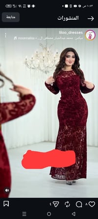 ما لبسته • جديد • يخبل