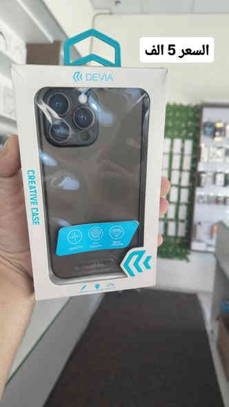 #الكمية محدودة، بادر بالشراء
#كفر حماية ممتاز لأحهزة ايفون 
غطاء أنيق ومتين وقوي 
#حافظة Airbods
#pawar_store
#طوزخورماتوو_قرب_الوقف_الشيعي
#اي_الاستفسار   📞 ***********
