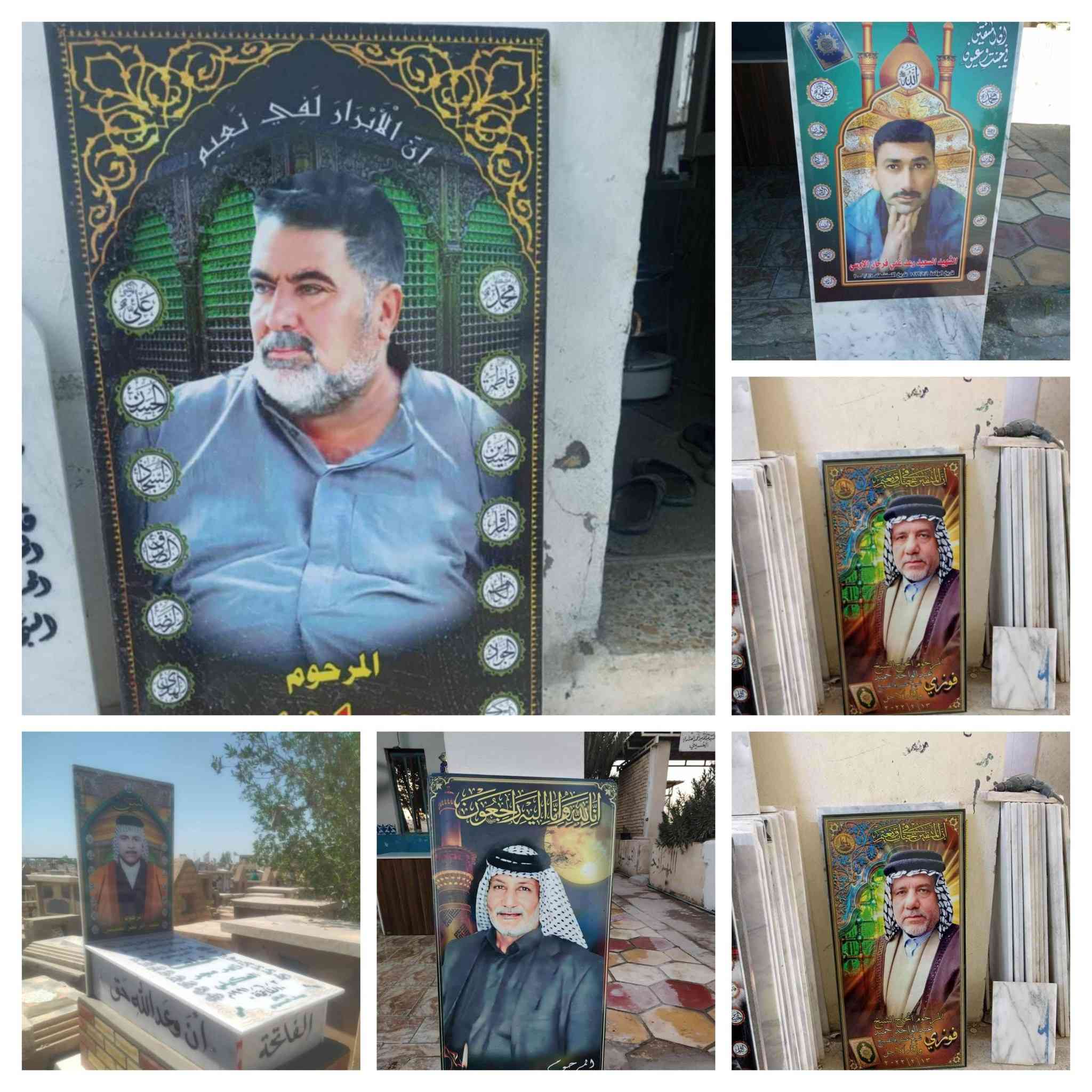 بسم الله الرحمن الرحيم 
مستعد لترميم القبور وبيع القطع في
مقبرة كربلاء المقدسه 
الدفان يوسف المسعودي 
***********
