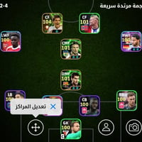 حساب بيس • ربطه كونامي • كركوك