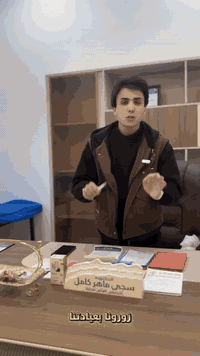 الديوانية • فحص مجاني • أمراض صدرية