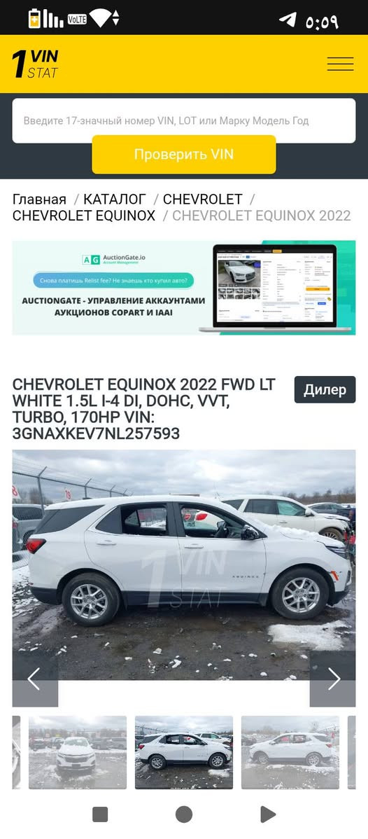 اللهم صل على محمد وال محمد
__________________________
✅اسم السيارة : شوفرليت ايكونكسAT
✅الموديل :  2022
✅رقم السيارة : رقم بغداد وباسمي تحويل ثاني يوم حسب رغبة المشتري 
✅السعر : 170وبيها مجال   
✅الضرر : موضح بالصور
✅عداد المسافة : 42 الف ميل فقط
✅الايرباكات : سليمة 100%
________________________________
🔻1-حجم المحرك 4 سلندر 1500 تيربو 🔻
🔻2-ويل كب حجم 17 مع طقم تاير كوري جديد 100% 🔻بحالة ممتازة 
🔻3-بصمة ابواب و بصمة تشغيل و تشغيل 🔻عن بعد 
🔻4-لايتات زينون عالي ناصي اصل 
🔻5-اشارات في المرايا الجانبية 
🔻6-رادار جانبي 
🔻7-حساس امامي خلفي اصل 
🔻8-قبق جنطة كهربائي 
🔻9-غرفة السيارة رصاصي 
🔻10-شاشة كبيرة الحجم للتحكم بكافة 🔻الايعازات 
🔻11-تحكم كهربائي لمقاعد المقدمة
🔻12-تحكم ستيرن جهتين متكامل 
🔻13-رادار امامي مانع للتصادم
🔻14-شاشة كبيرة الحجم للتحكم بكافة الايعازات
🔻15-كامرة خلفية 
🔻16-توقف ذاتي
🔻17-تدفئة  المقاعد الامامية
🔻18-قطعتين تبريد امامي وخلفي 
🔵السعر المطلوب170 ورقه وبيها مجال قليل 🔵
_________________________________
للأستفسار اكثر : 
رقم ☎️ ***********

🔴العنوان: كربلاء 🔴
🔴طوريج🔴
