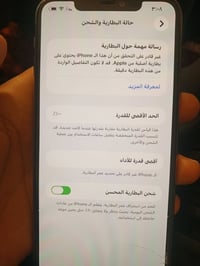 آيفون ١١ برو ماكس • ٢٥٦ • بطارية مبدلة