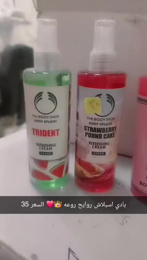 ✨ بادي اسبلاش دلوقتي في كليوباترا ✨
ريحة منعشة وثابتة تخليكي دايمًا فريش 😍🌸
✔️ خفيف على الجسم
✔️ مناسب للاستخدام اليومي
✔️ ريحته ناعمة وتدوم
✔️ اختيارات تناسب كل الأذواق 💖
اختاري ريحتك المفضلة وخلي الانتعاش ملازمك طول اليوم ✨
متوفر الآن في كليوباترا 👑
📍 في الفرعين
📞 للاستفسار:
01060094674
01117474678
كليوباترا ✨
ريحة تحبّيها… وانتعاش يكمّل يومك 🌸


**إذا كنت صاحب هذا الإعلان وتريد حذفه لأي سبب، رجاءا أرسل رسالة إلى الدعم الفني**