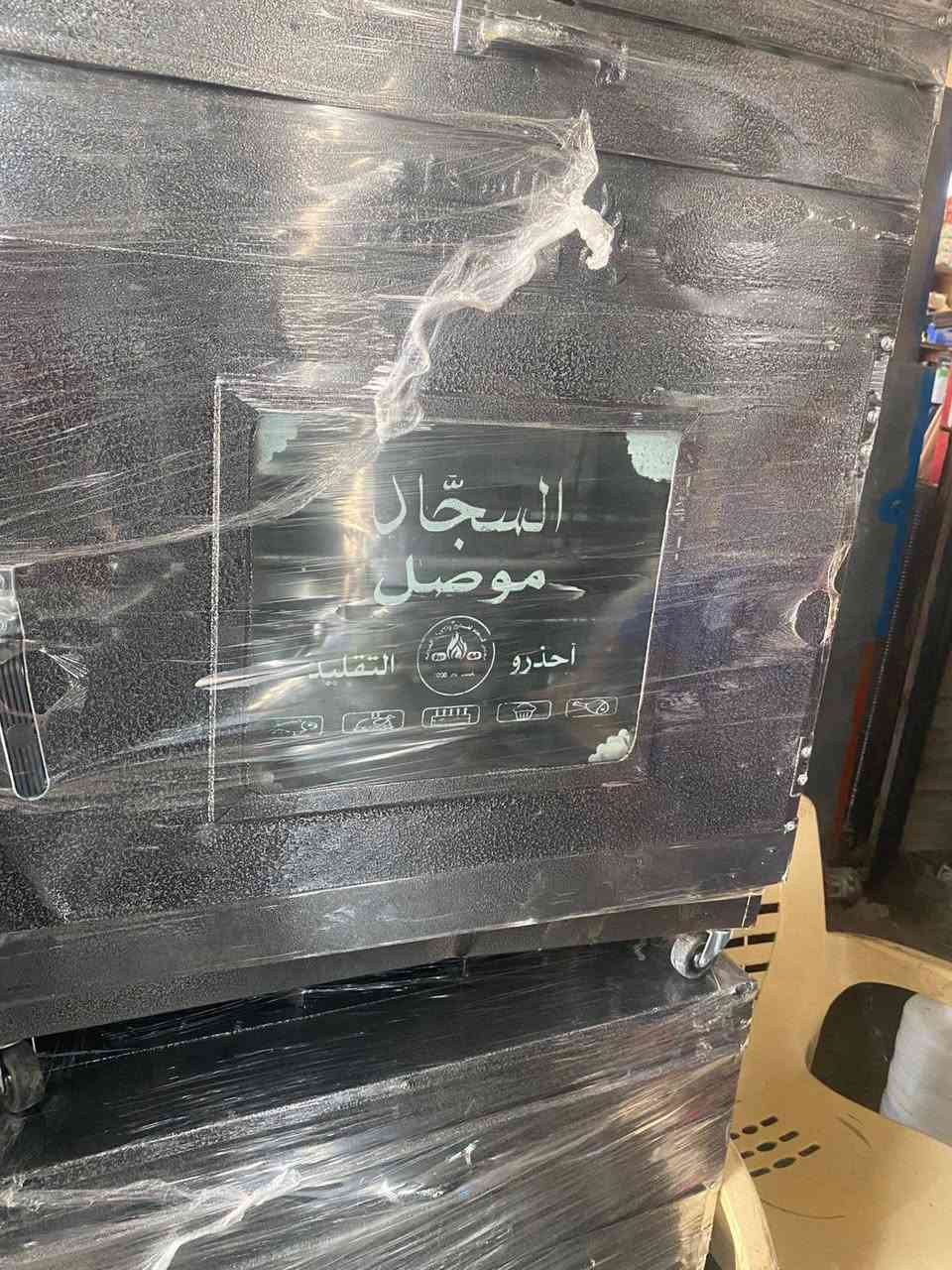 يا الله اللهم صل على محمد وال محمد
تم وصول فن السجاد بالانواع القياسات 
الحجز استفسار عبر الصفحه محل علاوي السيد صدام غاندي
تصل رقم ***********
