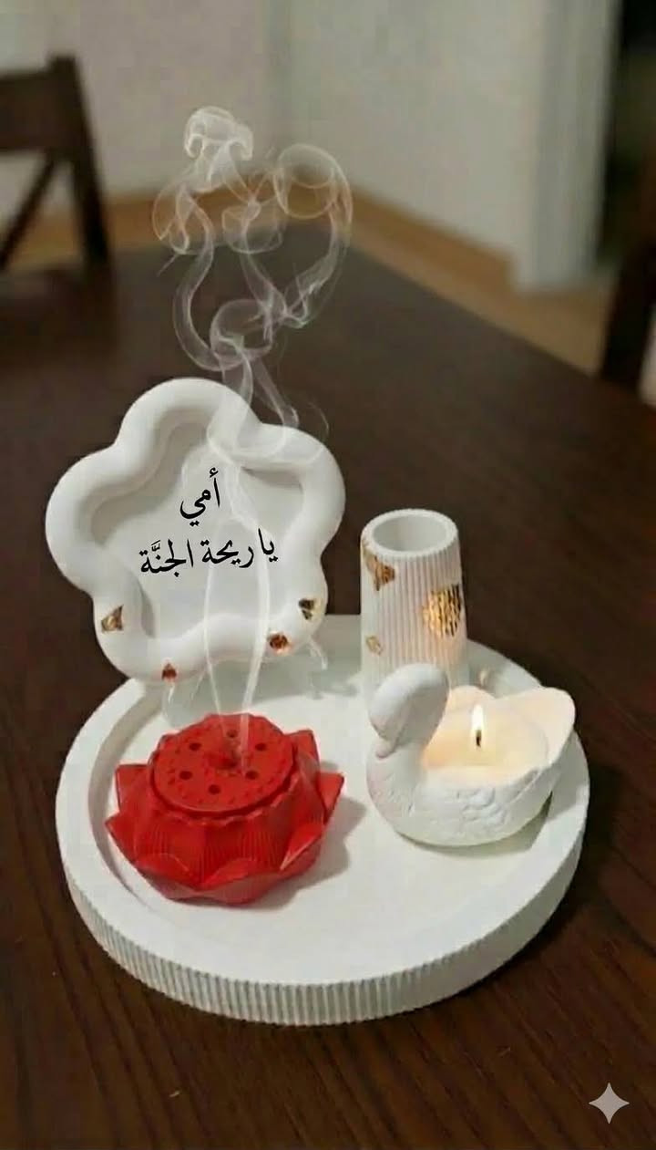 🌸 لأن الأم تستحق الأجمل دائمًا 🌸
بمناسبة عيد الأم 🤍

نقدّم لكم تحفيات حجرية مميزة وإطارات بأسماء مزينة بالورد الطبيعي 🌷

تصاميم أنيقة ولمسات فنية تدوم… مثل حب الأم تمامًا 💖

✨ تفاصيل دقيقة

✨ خامات فاخرة

✨ إمكانية كتابة الاسم حسب الطلب

خلّي هديتك هالسنة مختلفة… وخلّي اسمها يبقى محفور بالجمال 🌹

📩 للحجز والاستفسار راسلونا على الخاص

#عيد_الأم #هدايا_مميزة #تحفيات #ورد_طبيعي #اطارات_اسماء #هدايا_مخصصة #افكار_هدايا #ابداع #اكسبلور


**إذا كنت صاحب هذا الإعلان وتريد حذفه لأي سبب، رجاءا أرسل رسالة إلى الدعم الفني**