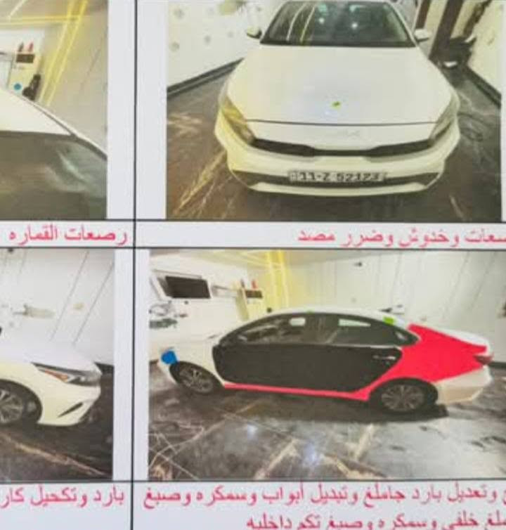 فورتي 2023 سياره حلوه ومرتبه ومحرك 2000 دوش فتحه سعر ١٣٣ لشراي بيها عنوان كاضميه رقم ***********
