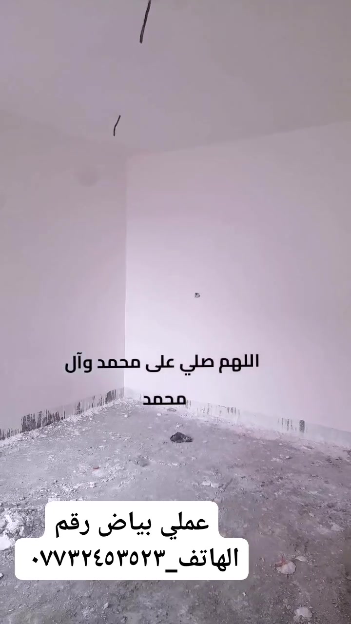 خوكم سجاد لخلفه شغلي فقط بياض بورك درجه اولى شرط هاتف *********** ابن ميسان واليحب يراسلني خاص

