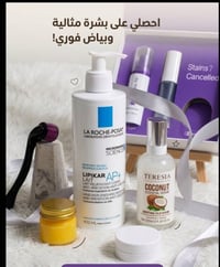 بكج عناية • لوشن لاروش ٤٠٠مل • تبيض اسنان V34