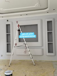 يسوه التعب لو لا