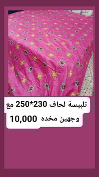 💛 مرات مو لازم نغيّر حياتنا كلها… بس نحتاج شي بسيط يسهّل يومنا، يحسّسن...