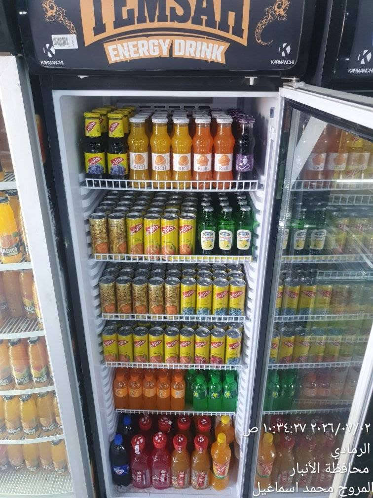 نحرص على تقديم أفضل تجربة لعملائنا من خلال عرض منتجاتنا بمهنية عالية.
• شركة: كرونجي

• موقع العمل: الانبار، مركز الرمادي

• اسم مدير الاقليمي: الاستاذ ياسر دواح

• مدير الترويج : الاستاذ محمد رافد 

• مشرف الترويج: أستاذ عمر حسين علي

•تاريخ الترويج 2026/7/2

• اسم المروج : محمد اسماعيل


**إذا كنت صاحب هذا الإعلان وتريد حذفه لأي سبب، رجاءا أرسل رسالة إلى الدعم الفني**