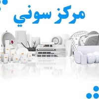 آيسيات الشبكة • صيانة حواسيب • الديوانية شارع السراي