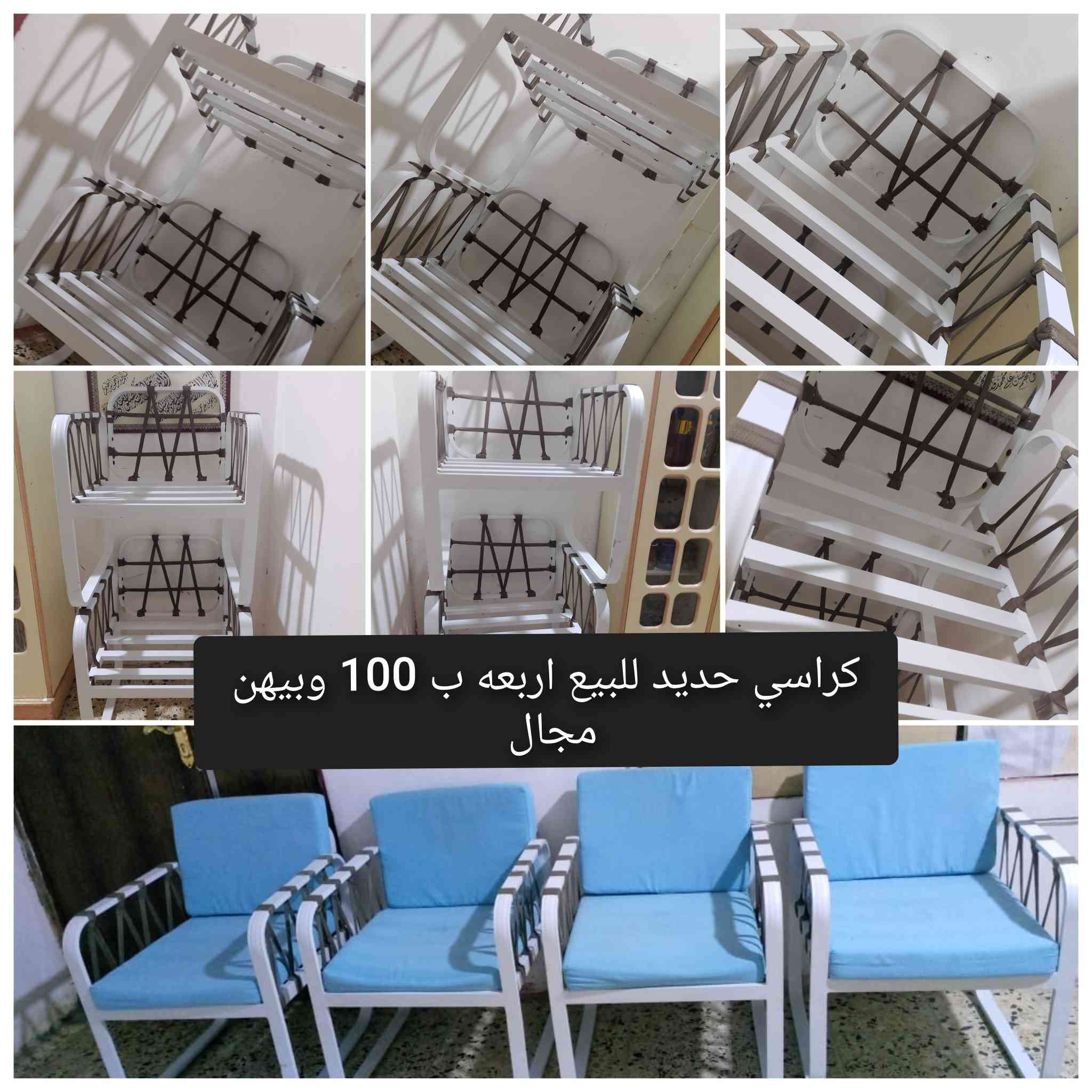 السلام عليكم عندي اثاث مستعمل للبيع كل واحد مذكور سعره الشراي يتواصل خاص ويدلل


**إذا كنت صاحب هذا الإعلان وتريد حذفه لأي سبب، رجاءا أرسل رسالة إلى الدعم الفني**