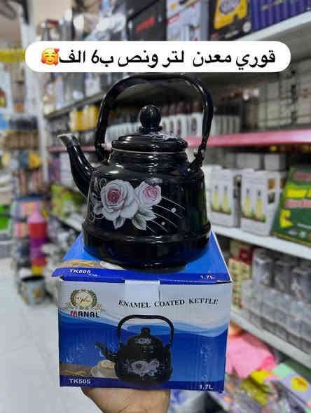 #40حاجه جديده توفرت يمنه اليوم🔥😍
كروبنا واتساب جملة مفرد....🇮🇶😍
https://chat.whatsapp.com/EYZtJxvN1xcK0Bilr7okuu

⭕️#لاتحتار_بلمسواك❤️🤗
#مجمع_حسين_رضا_عويز_☑️👍
يوفرلك مسواك درجه اولى 🙆‍♂️✌️2️⃣0️⃣2️⃣5️⃣

         #اشكال_ونواع_المواد_المنزليه😍❤️

بس يمنه #حاجه_1000_حاجه500 بتحطيم الاسعار لاتفوتكم 😍🍯🤩

بلاش البلااش عيوني🤩

سارعَ بل حجز قبل النفاذ🏃🏃‍♂️ 

#تابعوو_المنشورات_الستوريات_اول_باول😎🔥
#لاتفوتكم_التخفيظات🤗💚

#انتوو_عليكم_اطلبون_وحنه_علينه_انوفرلكم_كلشي🧡

#ارخيص_ومناسب_بتحطيم_الاسعار💯🤩

#سعادتكم_تهمنه_وفرحتكم_عدنه_اهمشي😍💚
#مجمعنه_بخدمتكم_غايتنه_سعادتكم... 💙🤩

#كل_يوم_نفاجئكم بلبضاعه الجديده👋😇

#ماعليكم_تظغطون_لايك_لصفحه_متابعه_البيج🤩

#حته_توصلكم_منشوراتنه_اول_
#باول_لاتفوتكم_المنشورات_
والتخفيضات💥🧿🥰

#انصحكم_شوفون_الصور_للاخير😍🧿✍️

🙋#يقدم_لكم❤️

#_مجمع_حسين_رضا_عويز

#لمواد_المنزليه

حاجه1️⃣0️⃣0️⃣0️⃣
ح💜 

#ماتك🚖
    للحجز والاستفسار

#وتساب💯

***********

#انستا

7hv_h
