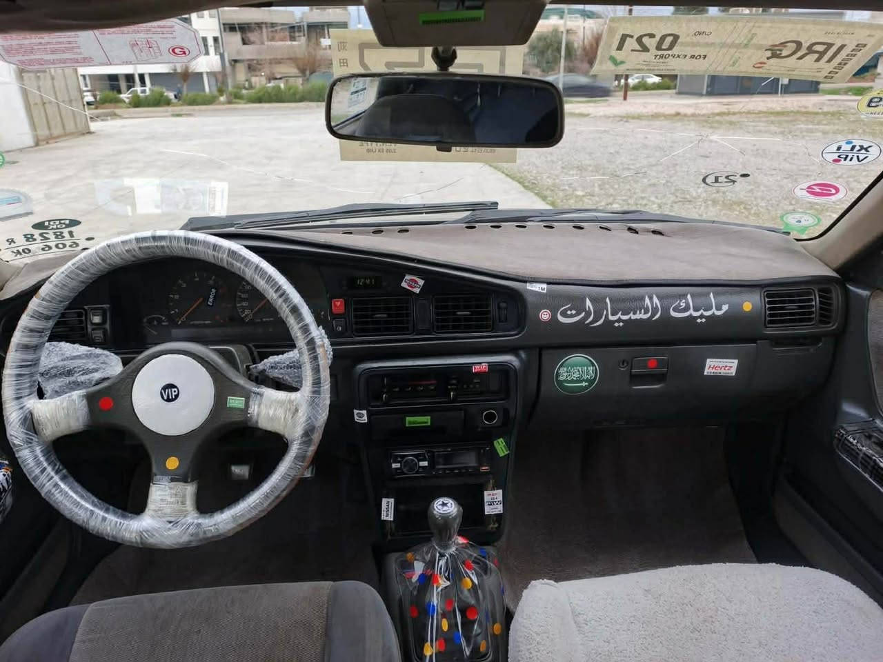 جوابی کۆێنت وچات نادەمەوە
ژمارەی خاوەنی  ***********
مازدا مۆدیل ٩٠
ئاڕم پلاستیک 
بەشەرتی موسوبڕاوە غەرامە 
چوارچام کارەبا 
سڵایت 
گێڕو مەکینە بەشەرت 
تەقەوڕەقە بەشەرت
١٢وبەخ
سعر30گەڵاوکەمێک مەجال السليمانية, العراق
