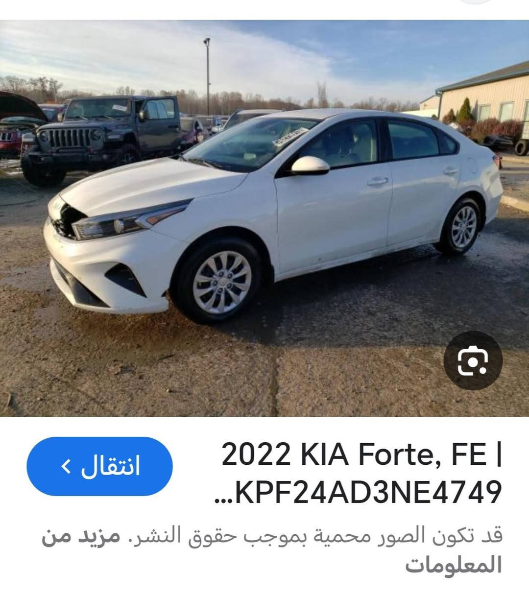 سلام عليكم كيا فورتي 22 امريكي كفاله عامه بدون حادث بسمي العنوان بغداد السعر 155  ***********
