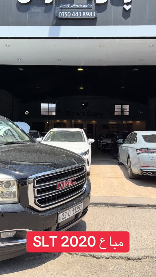 #rawa_cars #erbil #sold #iraq #2026 


**إذا كنت صاحب هذا الإعلان وتريد حذفه لأي سبب، رجاءا أرسل رسالة إلى الدعم الفني**